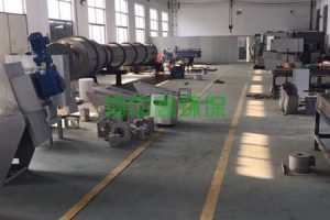 疊螺污泥脫水機